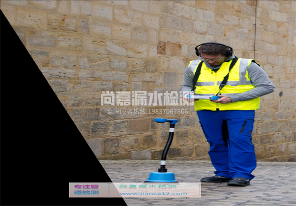 宁强漏水检测的原理有哪些？